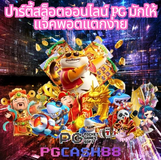 ออเบท