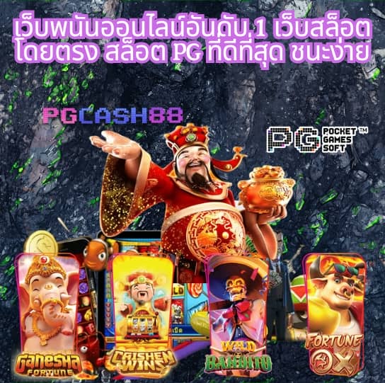 ออเบท
